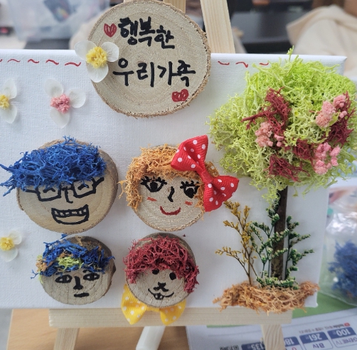 김포시 드림스타트 정규 프로그램 운영