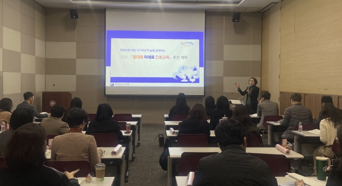 전남교육청, ‘학생 주도적 삶’ 이끄는 진로교육 강화한다