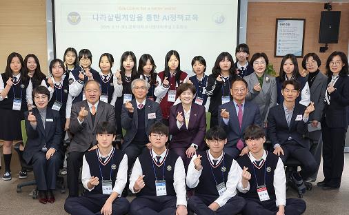 대구시교육청, IB 경제 수강생 대상 AI 정책교육 수업 공개 