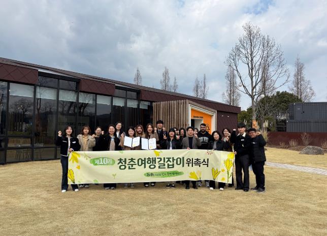 순천시 제10기 청춘여행길잡이, 본격 홍보 활동 시작 
