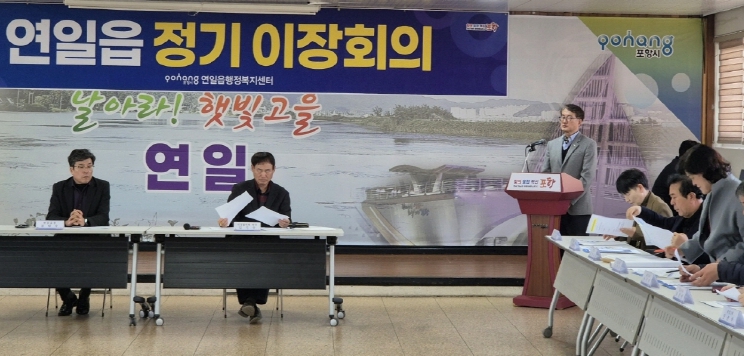 포항시, 자동차 종합검사·의무보험 가입 기한 내 이행 당부