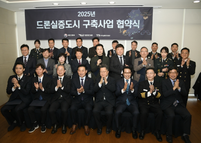 남원시-국토교통부 DFL실증도시 구축 사업 본격화