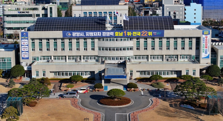 광양시, 철강·이차전지산업 보호를 위한 후속 조치 본격 추진
