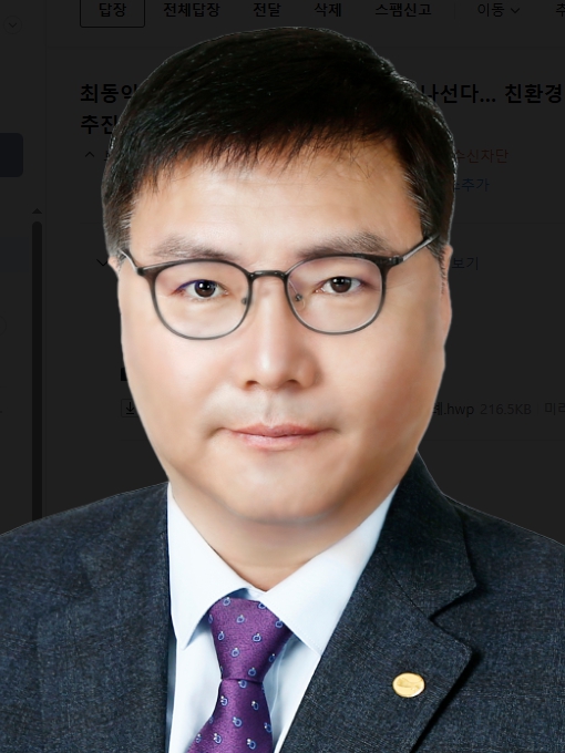 전라남도의회 최동익의원, 폐어구 문제 해결 나선다… 친환경 어구 사용 확대 추진