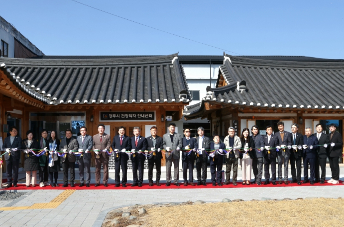 “이동 약자도 즐겁게 관광해요”… 경주시, 경북도 최초 관광약자 안내센터 개관 