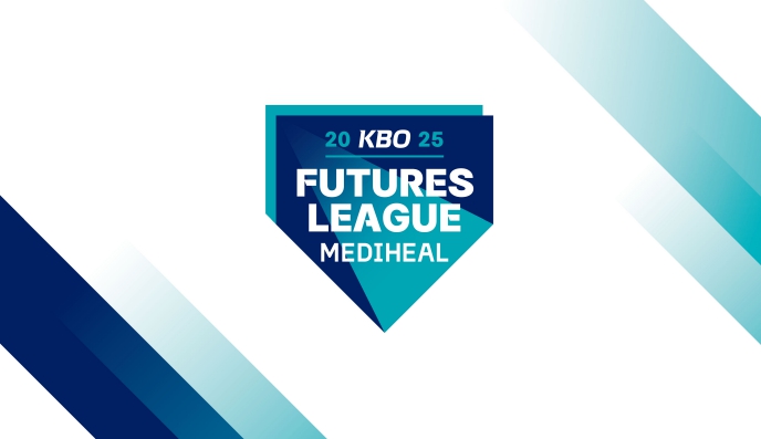 KBO-메디힐, 2025 KBO 퓨처스리그 타이틀 스폰서십 체결 및 공식 엠블럼 발표