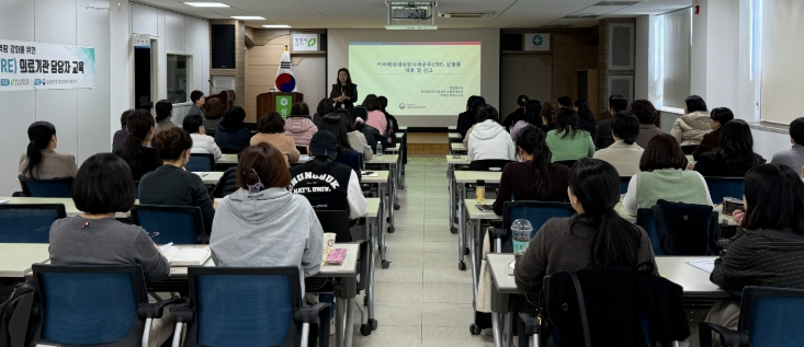 청주시상당보건소, 의료기관 대상 감염병 교육 실시