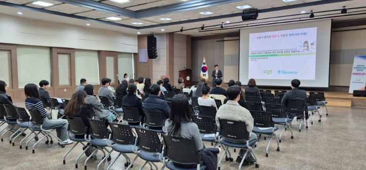 청주시, 아동학대 예방 위한 공무원 전문성 강화 교육 실시