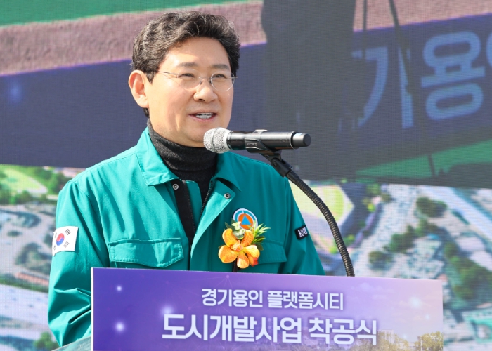 용인특례시의 첨단산업과 복합문화 중심도시 ‘경기용인 플랫폼시티’ 착공식 열려