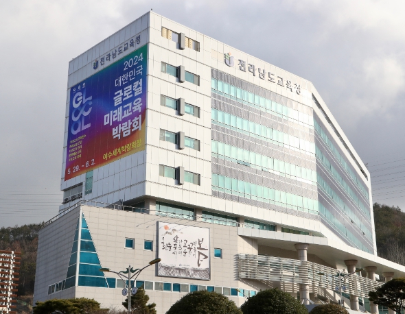 전남교육청, 학교·유치원 식중독 예방 합동점검 실시 