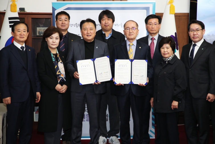 2025 제천국제한방천연물산업엑스포, 바르게살기운동 충청북도협의회와 엑스포 성공개최 위한 업무협약 체결