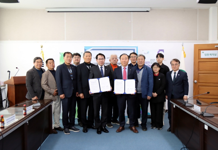 2025 제천국제한방천연물산업엑스포, 한국농촌지도자 중앙연합회와 엑스포 성공개최 위한 업무협약 체결