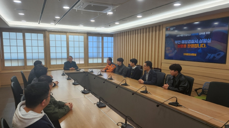 전북특별자치도소방본부-부안해양경찰서, 해양사고 대응 공조 강화