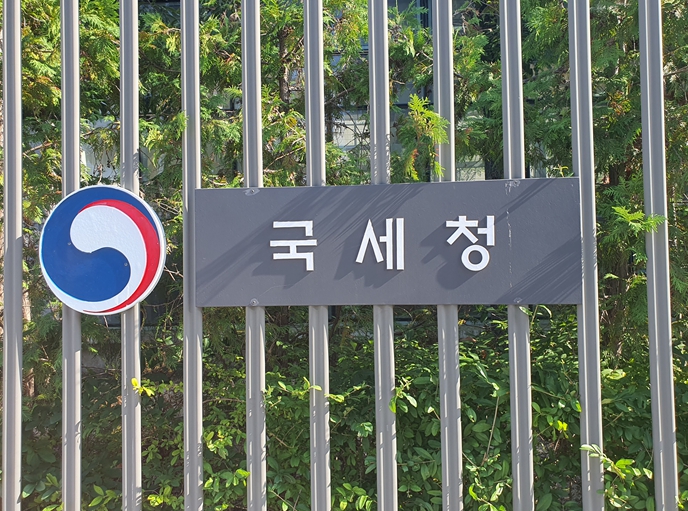 관세청, 2025년 제1회 보세판매장 특허심사위원회 결과 발표