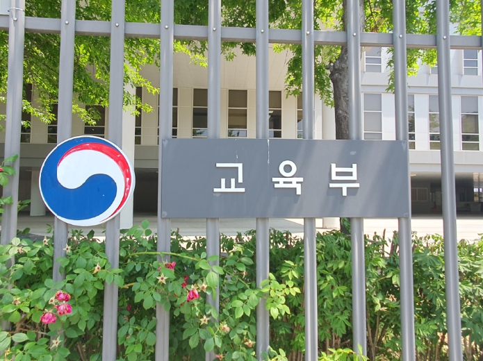 교육부, 국립경국대학교 출범, 지역 혁신과 교육의 새 지평을 열다