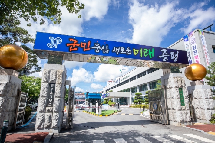 증평군, 2025년도 일상돌봄 서비스 이용자 모집