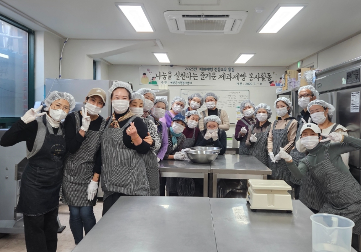 예산군자원봉사센터, 제과제빵 전문교육 활동 전개