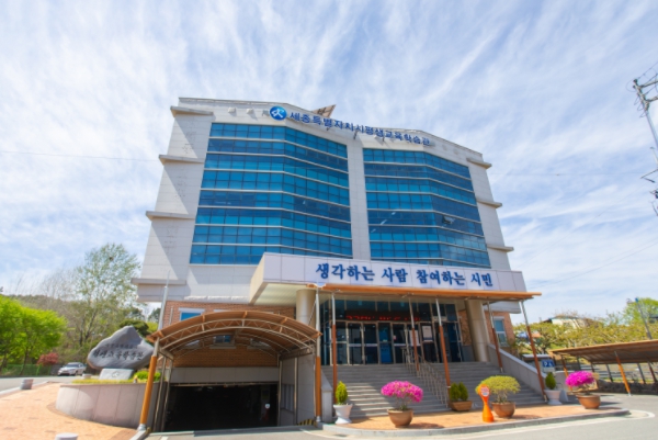평생교육학습관, 2025년 상반기에 도서관 나들이 운영

