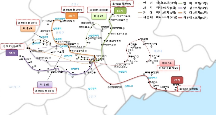 부산교육청, 특수학교 30분 통학권 보장 시행