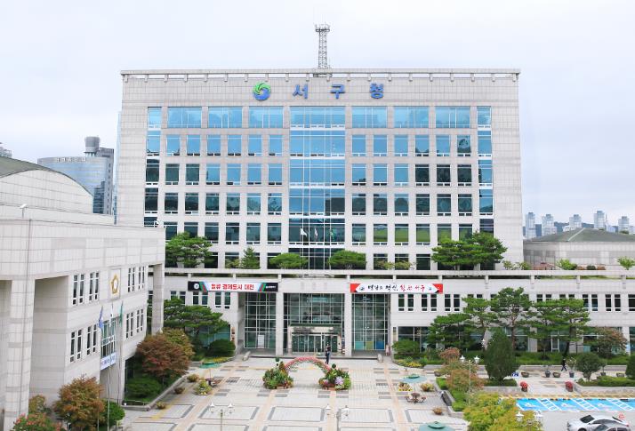 대전 서구, 고향사랑기부제 답례품 공급업체 모집
