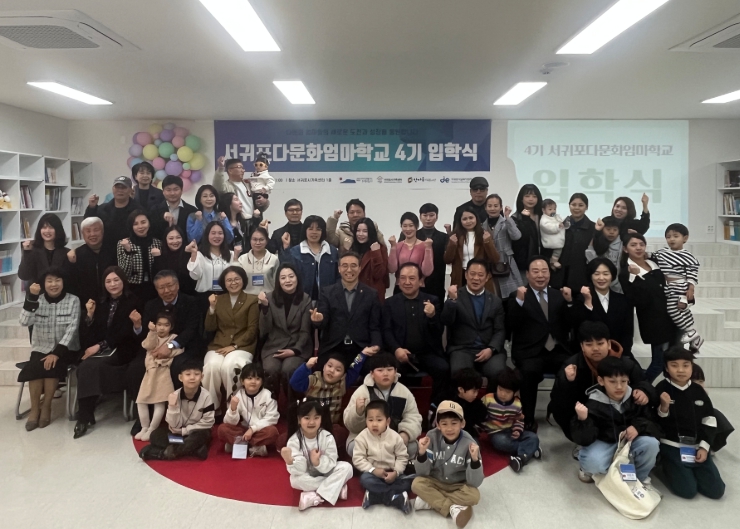 서귀포시교육지원청, 이주배경학생·보호자 맞춤형 지원 강화한다