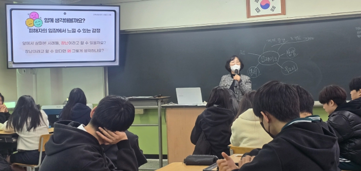 인천북부교육지원청, ‘딥페이크 및 디지털 성범죄 예방교육’ 지원