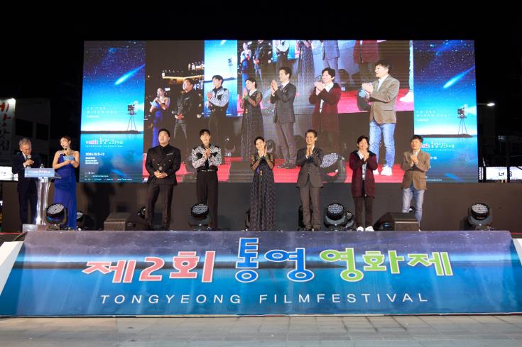 통영시, 제3회 통영영화제 사업 공모
