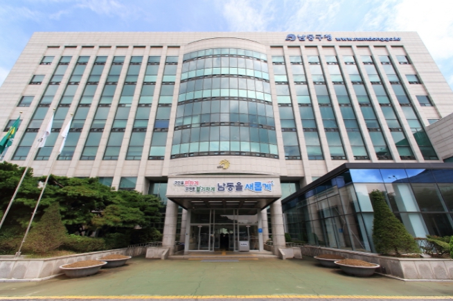 남동구, 2025년 상반기 광견병 예방접종 실시