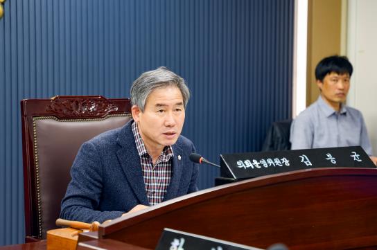 당진시의회, '제118회 임시회 폐회 중 의회운영위원회 개최'