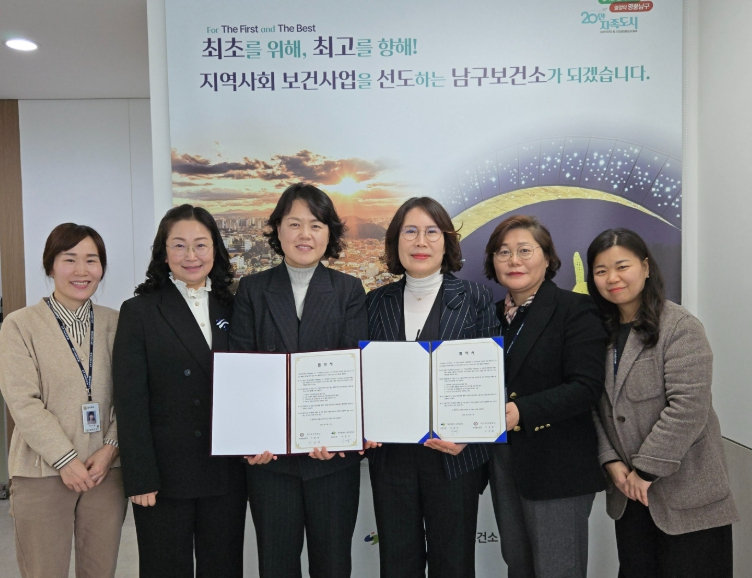 대구 남구보건소-대구보건대학교 관학 협력으로 노인 구강케어 돌봄인력 양성 운영