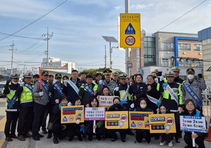 금산경찰서, “멈추고, 살피고! 건너요” 경찰서장과 함께하는 어린이 교통안전 캠페인 실시