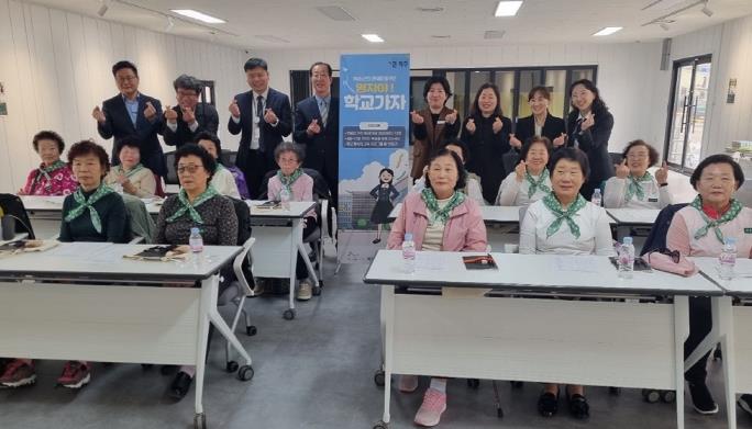 파주시 노인복지관 '영자야! 학교가자' 입학식 개최