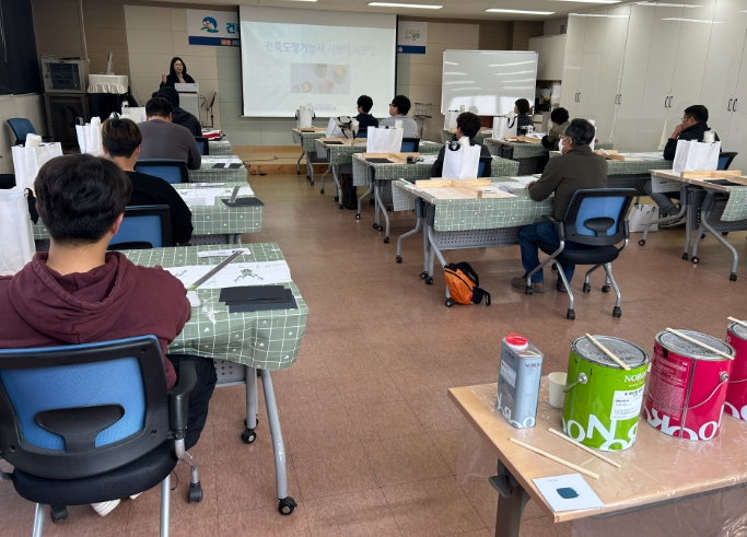 봉화군,‘건축도장기능사 국가기술자격증 취득과정’개강