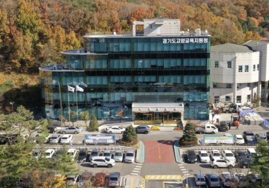 고양교육지원청, 고양愛 함께 갈 지도 교원 연수로 미래교육 순항 중