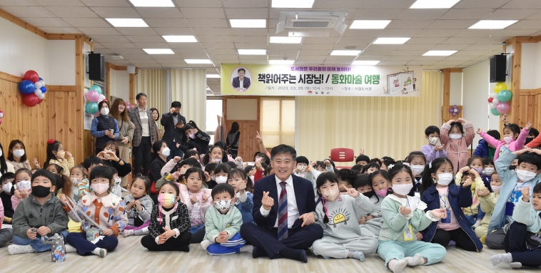 아이낳고 키우기 좋은 도시 김제
