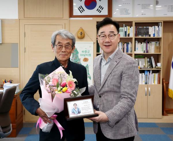 제28회 하동야생차문화축제 명예대회장 위촉 