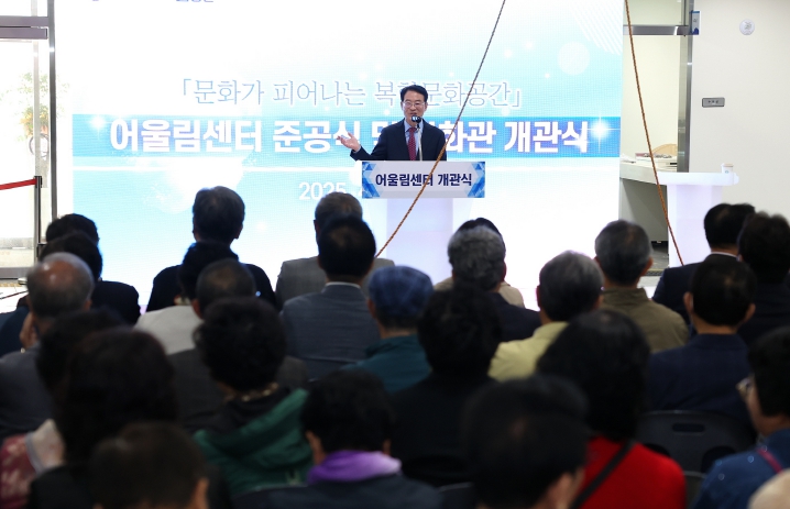 “군민 문화복지의 새 중심” 강진군 어울림센터 개관