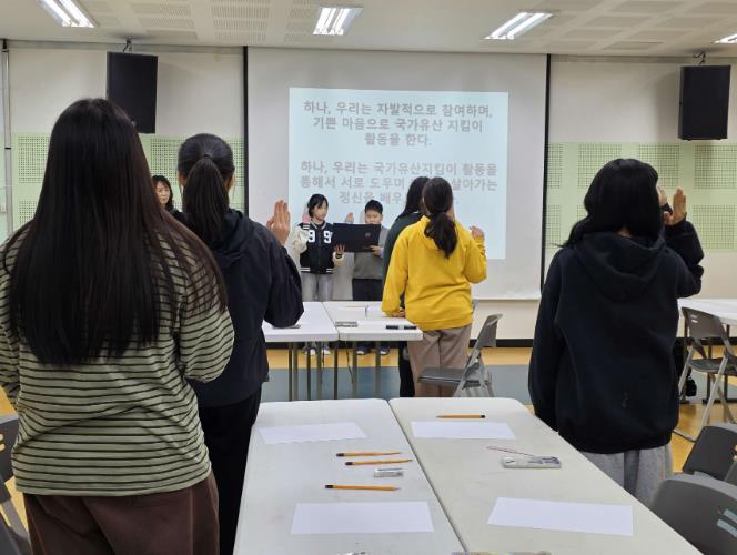 서천군청소년수련관, 서천 국가유산 지킴이 발대식 진행