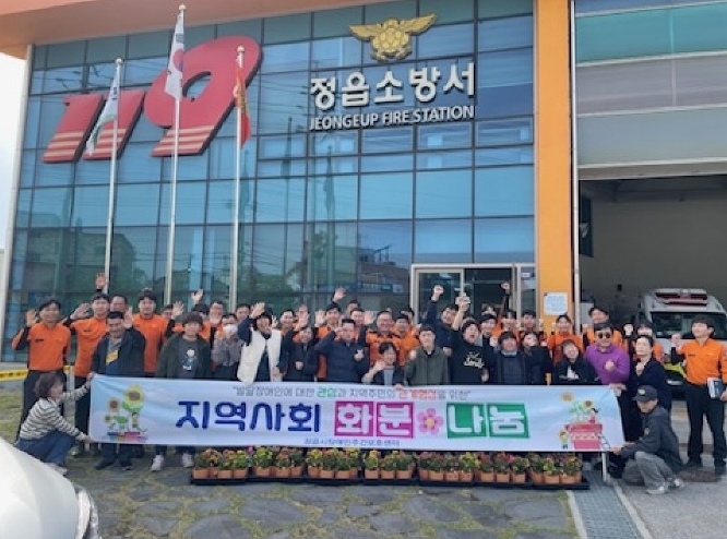 정성 가득 화분에 담긴 감사…정읍 발달장애인, 소방서에 따뜻한 마음 전해