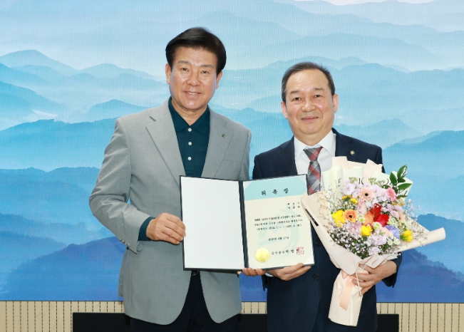 금산군, 석윤수 변호사 고문변호사 위촉