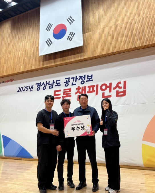 사천시, 경상남도 드론 챔피언십 지적측량 경진대회 참가 우수상 수상