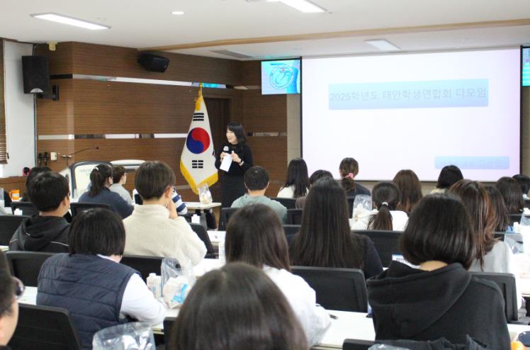 [태안교육지원청] 2025학년도 태안학생회연합 다모임 실시