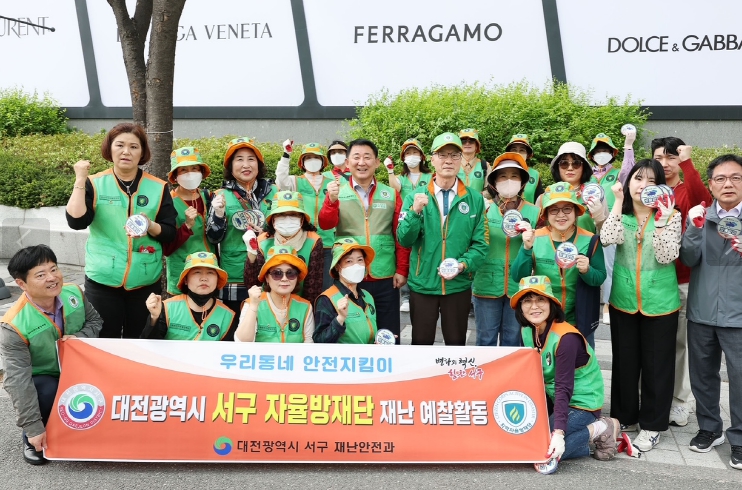 대전 서구, 도심지 침수 예방을 위한 빗물받이 위치알림 표식 설치