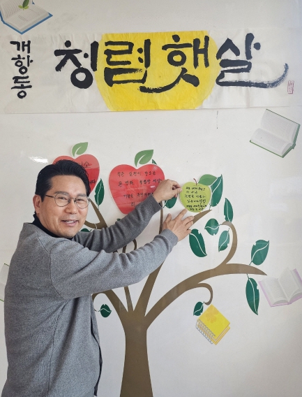 중구 개항동 새마을협의회 회장, ‘청렴햇살’ 나무 키우기 챌린지 참여