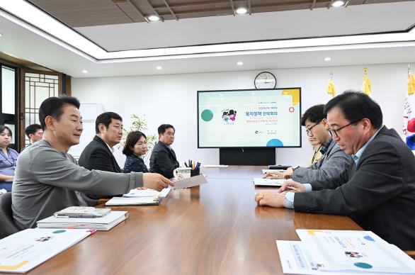 의정부시, 제9차 복지정책 전략회의 개최