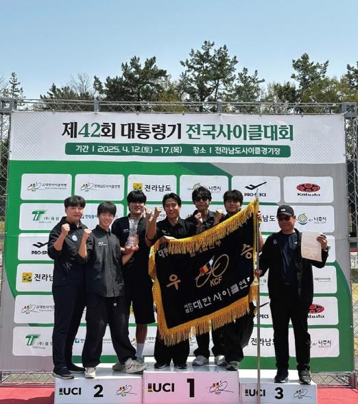 의정부시청 사이클팀, 제42회 대통령기 전국사이클대회 '종합우승' 쾌거