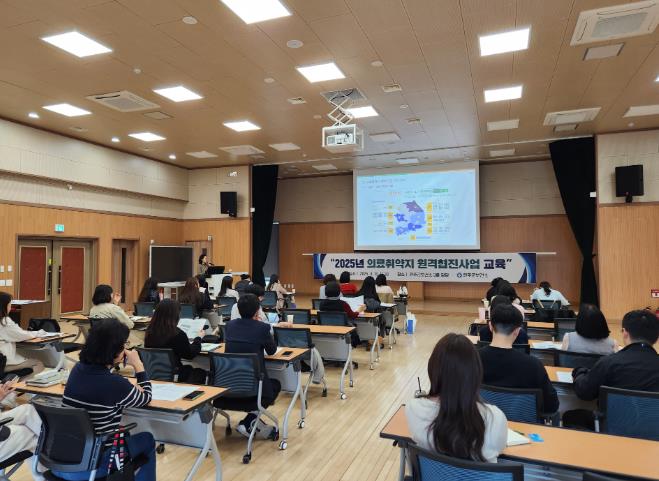 완주군, 의료취약지 원격협진 전문성 강화
