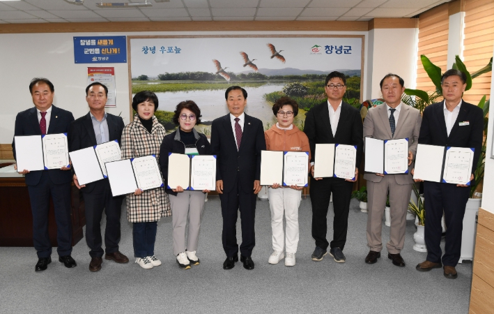 창녕군, 수돗물평가위원회 위촉장 수여식 개최