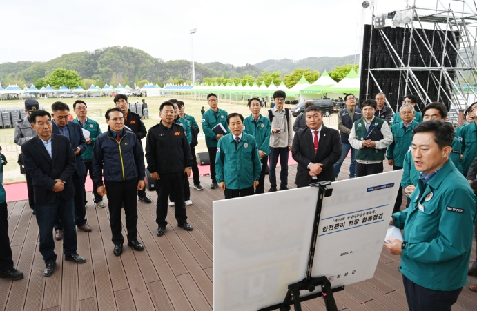 창녕군, 유채축제 앞두고 안전관리 현장 점검 실시
