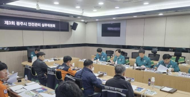 광주시, '제3회 안전관리 실무위원회' 개최… 광주왕실도자페스티벌 안전대책 논의